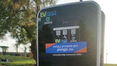 עמדת הטענה (צילום פנגו) עמדת הטענה
