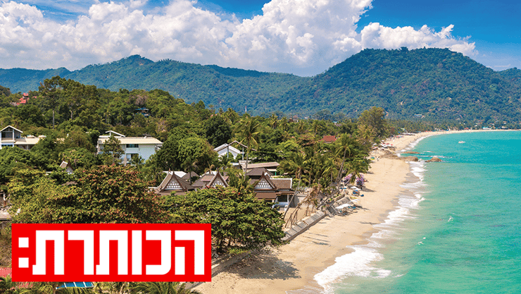 תאילנד (צילום: Sergii Figurnyi/Shutterstock) תאילנד