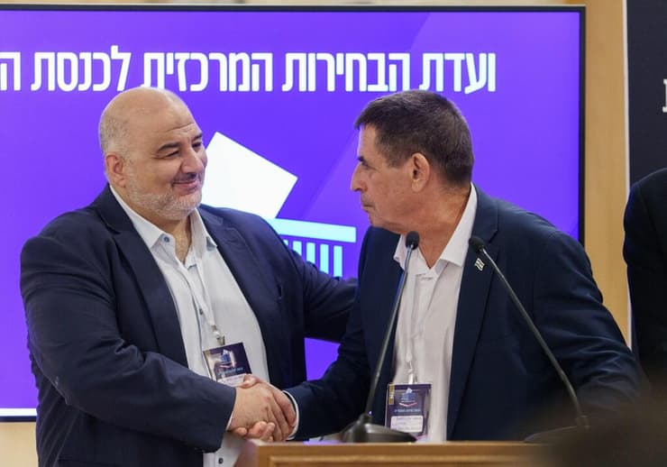מפלגת "רע"מ" בהגשת רשימות המועמדים