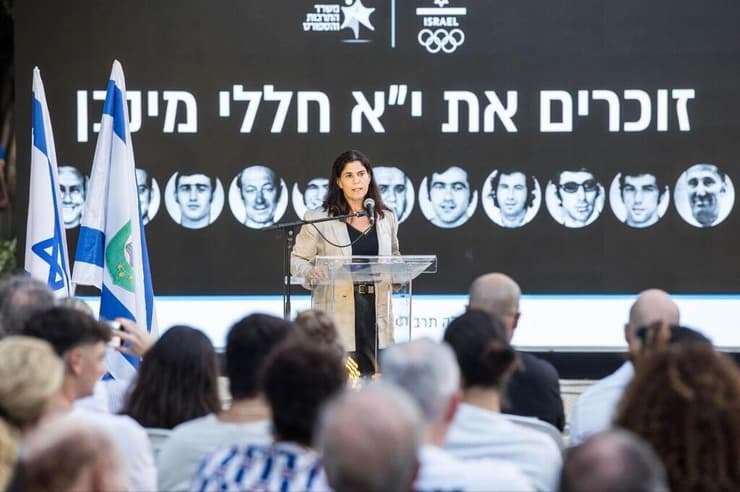 "זכרם נישא בלבנו". ארד נושאת דברים בטקס (צילום: עודד קרני) טקס לזכר י"א חללי מינכן