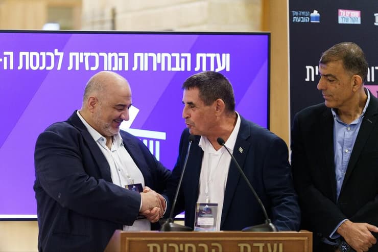 מפלגת "רע"מ" בהגשת רשימות המועמדים