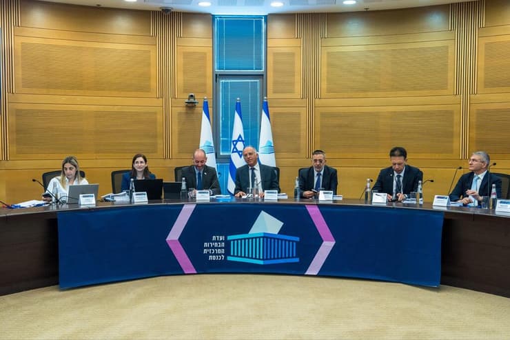 ועדת הבחירות המרכזית