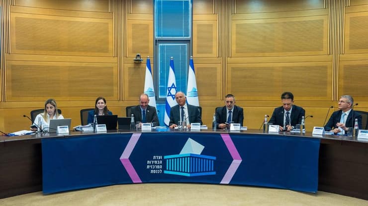 ועדת הבחירות המרכזית