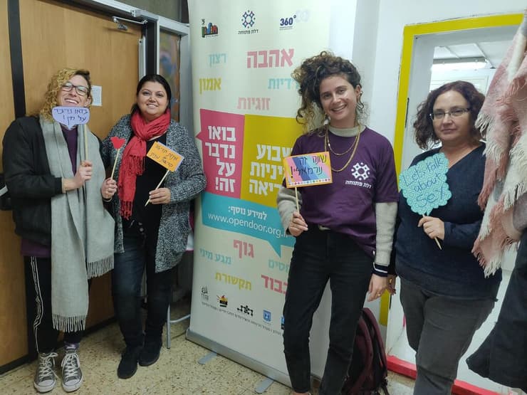 סיון לוטן (בסגול) עם מתנדבות מדלת פתוחה. המפגש עם אחת המתנדבות כנערה היה רגע מכונן בחייה (צילום: באדיבות סיון לוטן) סיון לוטן (בסגול) עם מתנדבות מדלת פתוחה