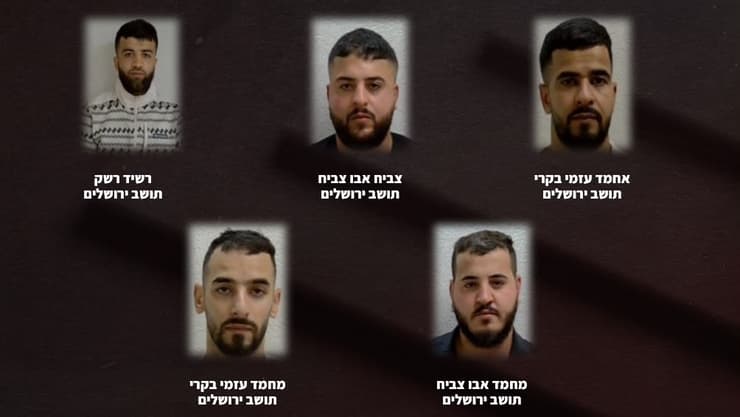 צה"ל, שב"כ ומשטרת ישראל סיכלו תשתית טרור של תושבי ירושלים המזוהה עם חמאס (צילום: דוברות המשטרה) צה"ל, שב"כ ומשטרת ישראל סיכלו תשתית טרור של תושבי ירושלים המזוהה עם חמאס