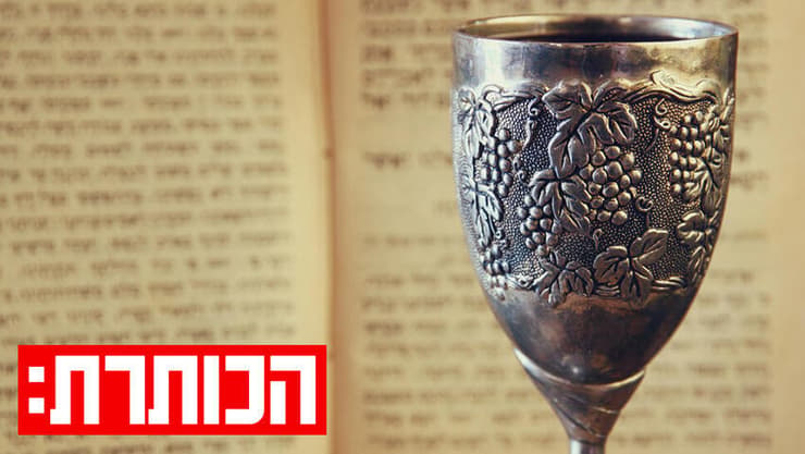 צילום: Shutterstock
