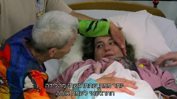 הסיפור הכי בסיסי באנושות. מתוך "בייבי בום" (צילום מסך, קשת) מתוך "בייבי בום"
