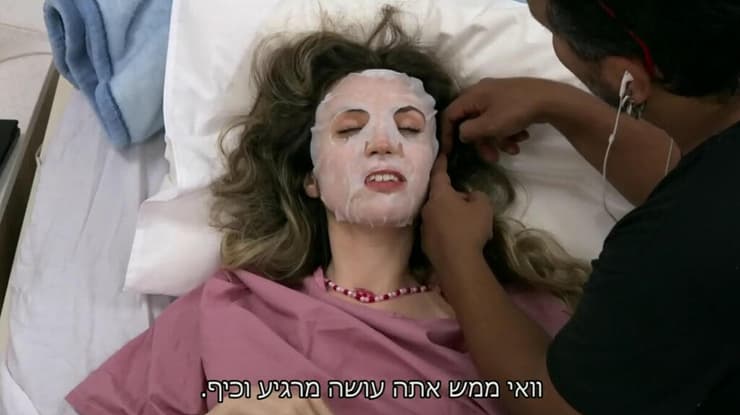 איך אפשר לסרב לצפייה בילודים כשהכול בקאנט? מתוך "בייבי בום" (צילום מסך, קשת) מתוך "בייבי בום"