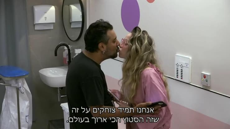 חמודים להפליא. מתוך "בייבי בום" (צילום מסך, קשת) מתוך "בייבי בום"