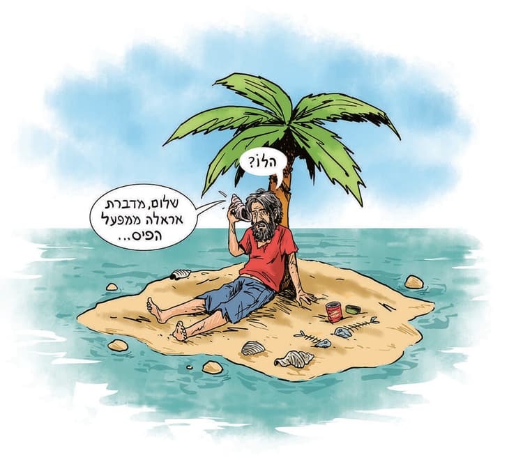 איור: גיא מורד