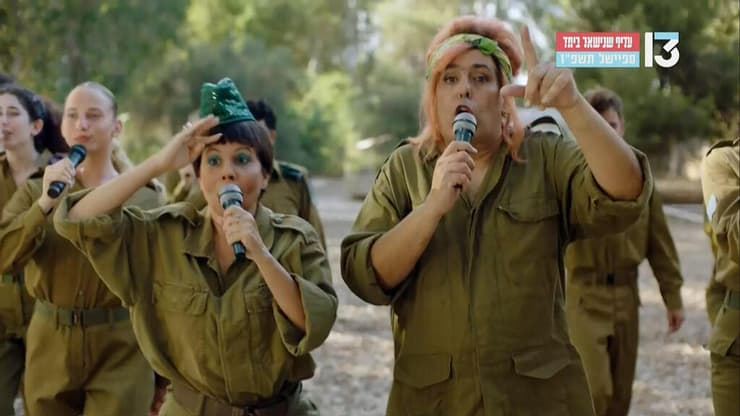 מתוך "עדיף שנישאר ביחד" (צילום מסך, רשת 13) מתוך "עדיף שנישאר ביחד"