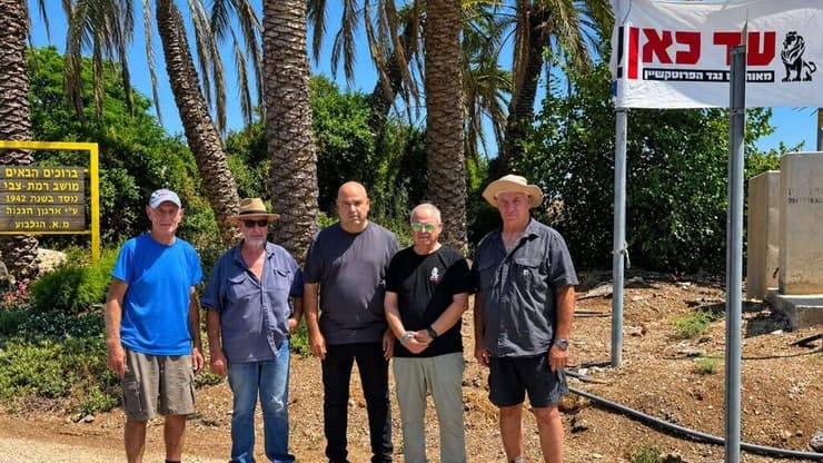 "ציונות ערכית אמיתית" (צילום: עד כאן) המושב מכריז מלחמה עד אירועי גל הפרוטקשן ברמת צבי