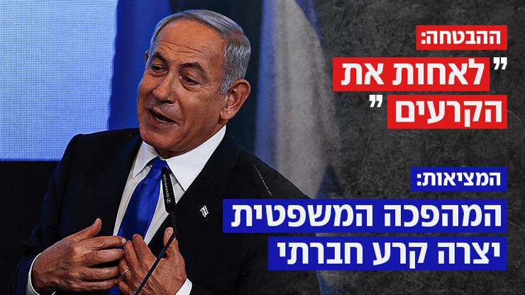 צילום: רויטרס