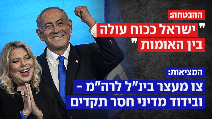 צילום: AP