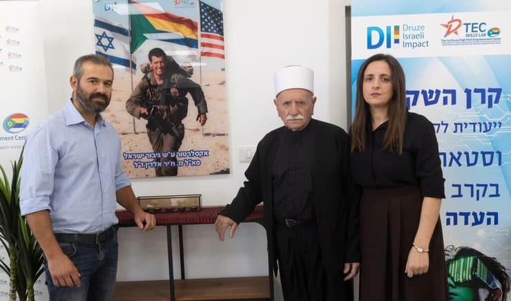 משפחתו של סא"ל מחמוד חיר א-דין בטקס חניכת מרכז ההייטק לזכרו. ממשיכים את דרכו (צילום: גיל נחושתן) משפחתו של סא"ל מחמוד חיר א-דין בטקס חניכת מרכז ההייטק לזכרו. ממשיכים את דרכו