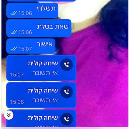 עוקצים ולא עונים עוקצים ולא עונים