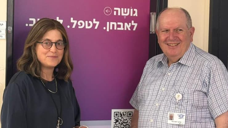 יחידת הגושה במרכז הרפואי שערי צדק: פרופ' ארי זימרן ופרופ' שושנה רבל-וילק (קרדיט: ירדן קלפוס - דוברות שערי צדק) יחידת הגושה במרכז הרפואי שערי צדק: פרופ' זימרן ופרופ' וילק