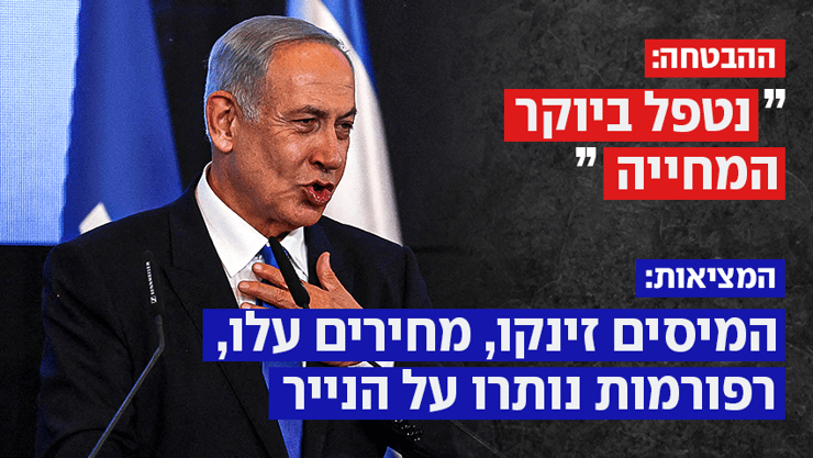 צילום: רויטרס