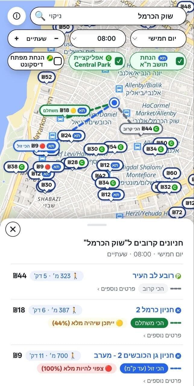 האתר שמסייע במציאת חניה (צילום מסך) האתר שמסייע במציאת חניה