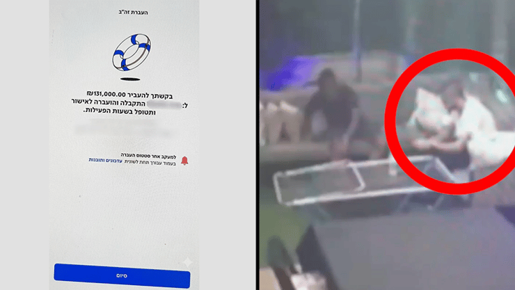 מעמד "הקנייה" ואישור הבנק המזויף שהועבר למוכרים (צילום: דוברות המשטרה) אישור בנק מזויף שהועבר לקורבן בעוקץ הרכבים בצפון