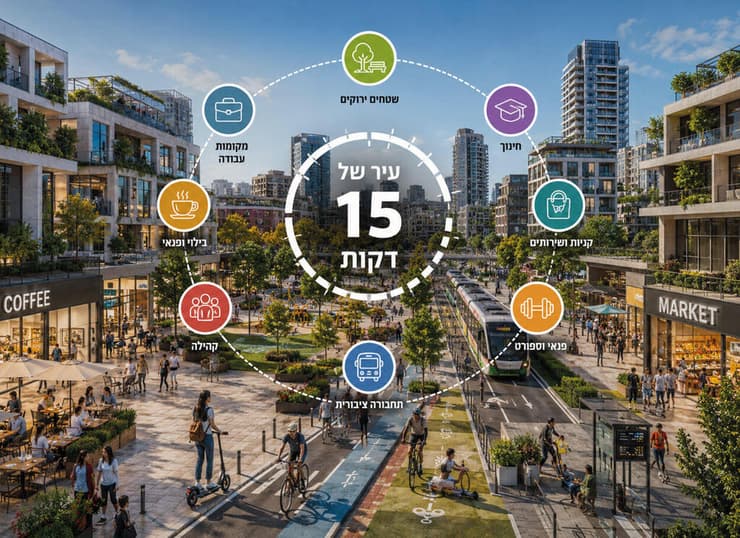 צילום: AI
