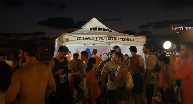 מתחמי תפוזינה סינגלס ראן 2026