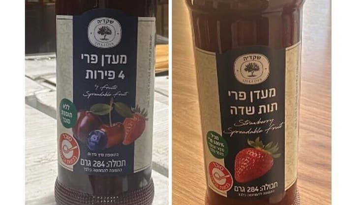 ריקול של מעדן פרי תות שדה ומעדן 4 פירות