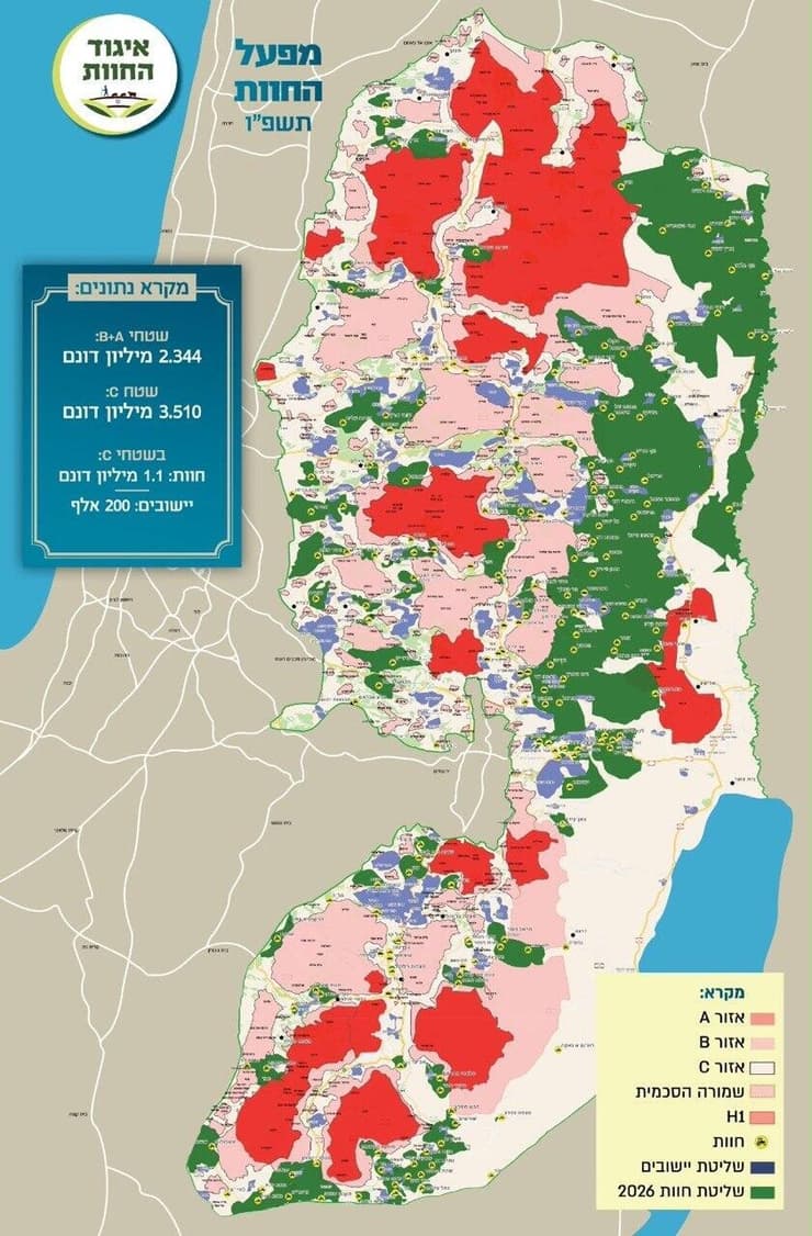 מפת החוות שפורסמה (צילום: איגוד החוות) מפת החוות הארצי