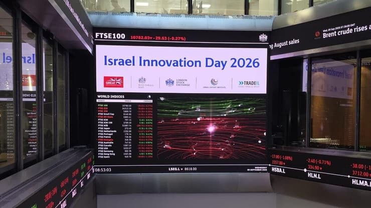  הבורסה של לונדון, היום