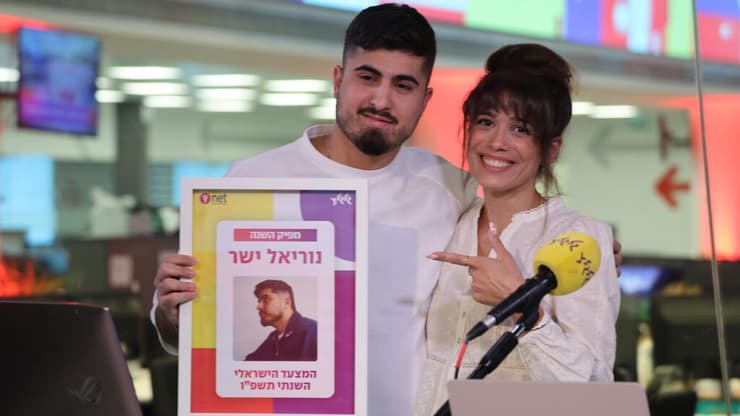 מתוך המצעד השנתי של ynet וגלגלצ