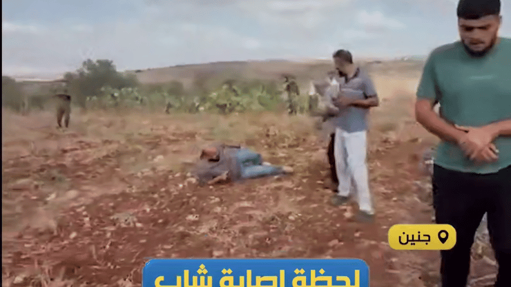 חייל יורה ברגל של פלסטיני חייל יורה ברגל של פלסטיני