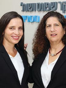 עורכות הדין לימור עמית־פנקר ואושרת שפונט