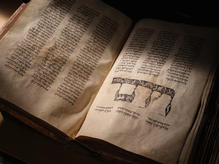 חומש ובו חמש המגילות וההפטרות (צילום: סותביס ניו יורק) חומש ובו חמש המגילות וההפטרות