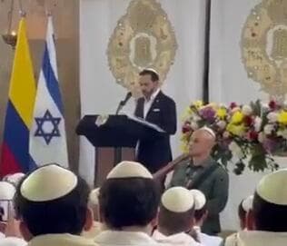 נשיא קולומביה בבית כנסת בראש השנה נשיא קולומביה בבית כנסת בראש השנה