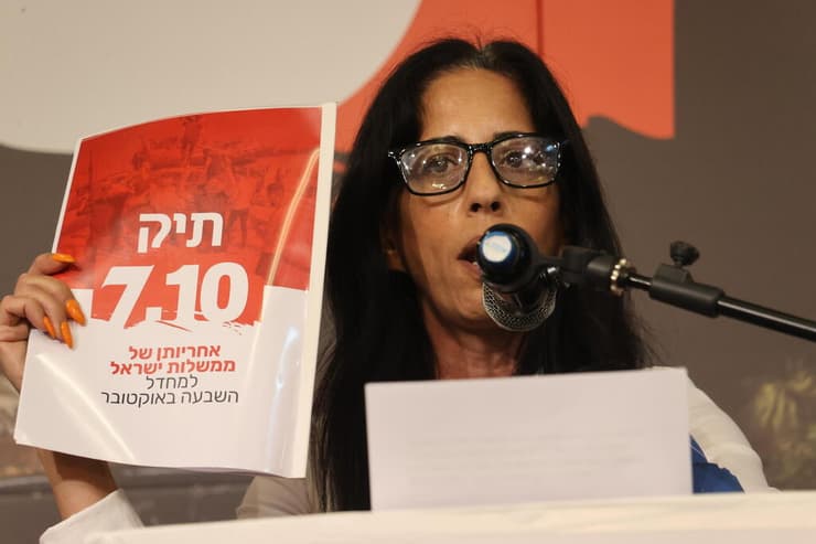 עינב צנגאוקר מציגה את "תיק 7/10" (צילום: מוטי קמחי) עינב צנגאוקר במסיבת עיתונאים