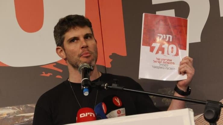 גיל דיקמן במסיבת עיתונאים