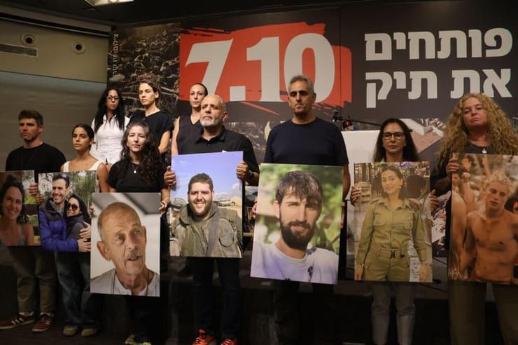 המשפחות עם תמונות יקיריהן (צילום: מוטי קמחי) מסיבת עיתונאים של נפגעי שבעה באוקטובר
