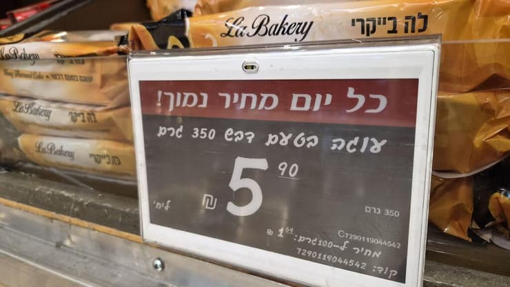 שילוט דיגיטלי ברשתות השיווק (צילום: מירב קריסטל) שילוט דיגיטלי ברשתות השיווק