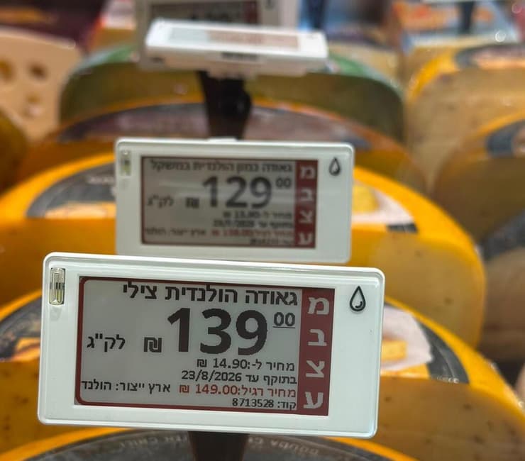 שילוט דיגיטלי ברשת טיב טעם (צילום: מירב קריסטל) שילוט דיגיטלי ברשת טיב טעם