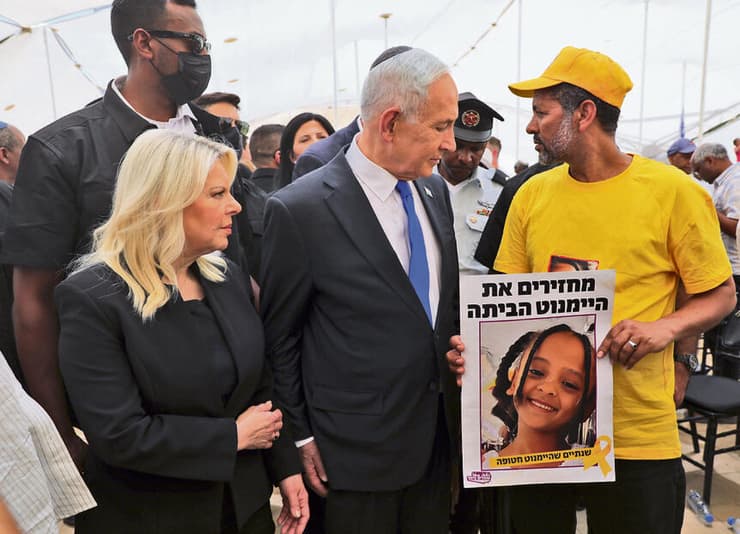 “יש לנו רגשות קשים". מתוך הפגישה עם ראש הממשלה נתניהו (גיל יוחנן) “יש לנו רגשות קשים". מתוך הפגישה עם ראש הממשלה נתניהו