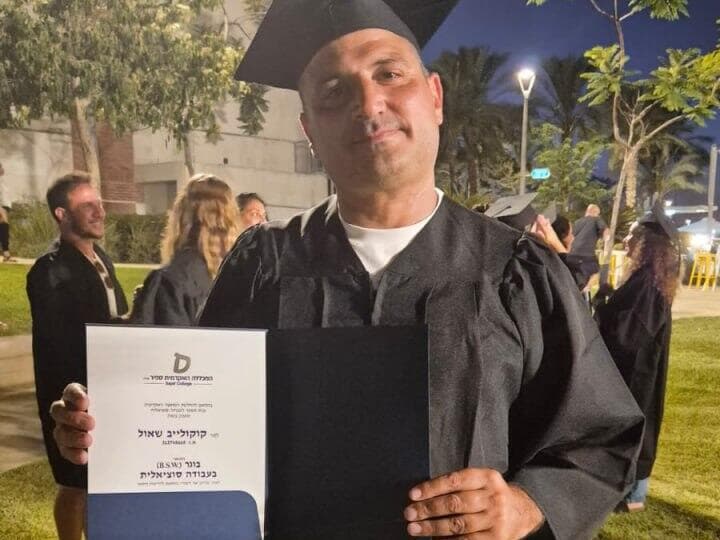 "בשבילי זו מתנה, דף חדש". קוקולייב בטקס סיום לימודי תואר ראשון בעבודה סוציאלית (צילום: יונית אמיתי) "בשבילי זו מתנה, דף חדש". קוקולייב בטקס סיום לימודי תואר ראשון בעבודה סוציאלית