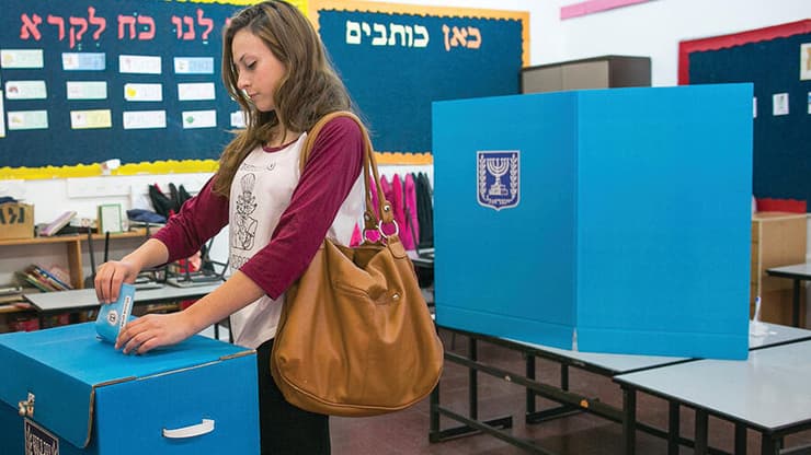 קלפי (צילום: אוהד צויגנברג) צילום: אוהד צויגנברג