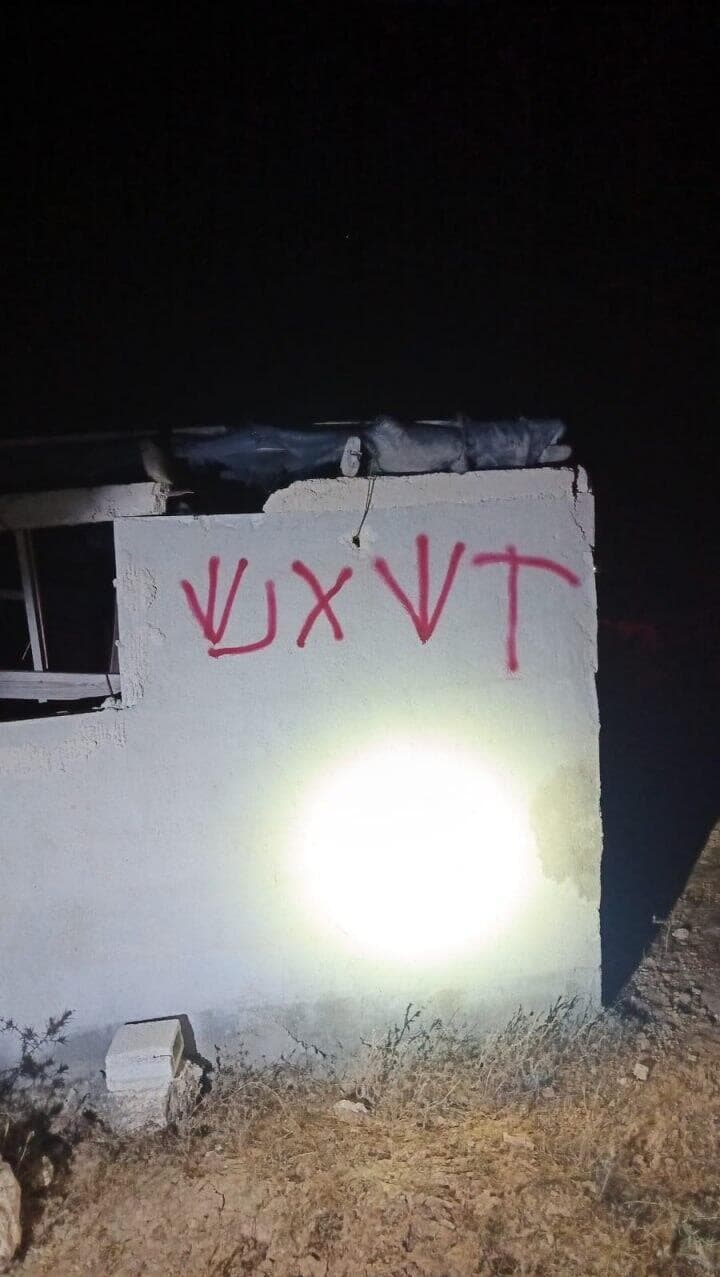 ריסוס כתובות נאצה ריסוס כתובות נאצה