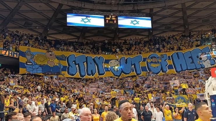 אוהדי מכבי ת"א (צילום: ליאור שרון) אוהדי מכבי ת"א