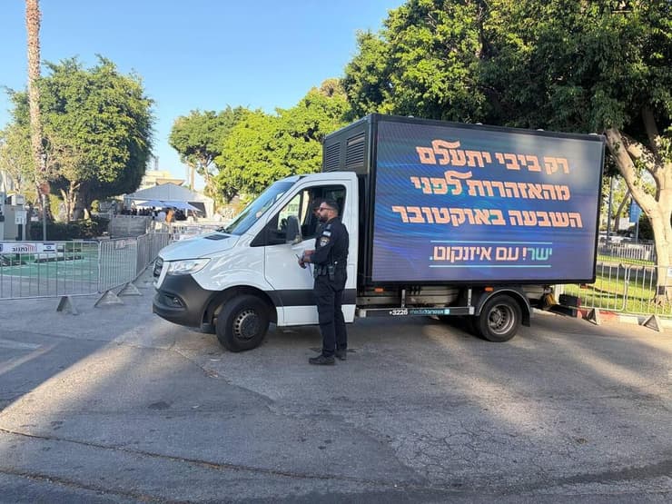 שוטר ליד המסחרית של איזנקוט (צילום: מאיר תורג'מן) אייזנקוט העמיד משאית מול אירוע הקמפיין של ביבי