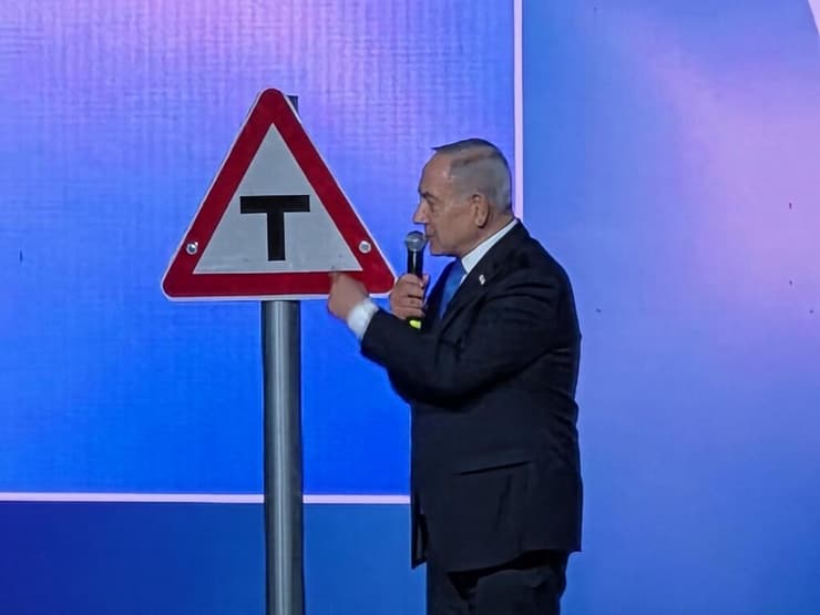 צילום: יריב כץ בנימין נתניהו אירוע הרמת כוסית של המפלגה