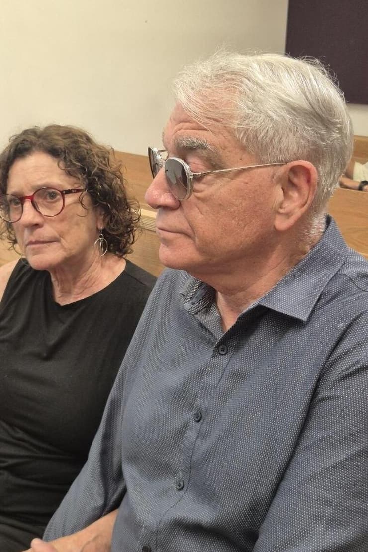 צילום: מיקי שמידט גזר דין לפרופ' אריה לוין