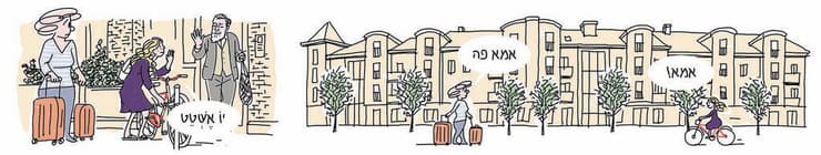 איור: דניאלה לונדון דקל