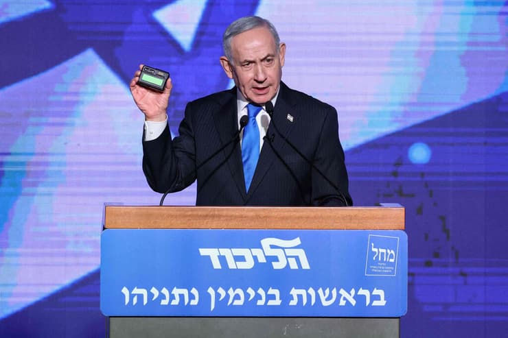 הרמת כוסית של מפלגת הליכוד לכבוד ראש השנה