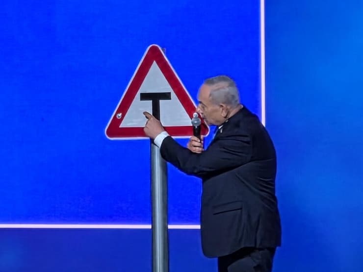 בנימין נתניהו אירוע הרמת כוסית של המפלגה